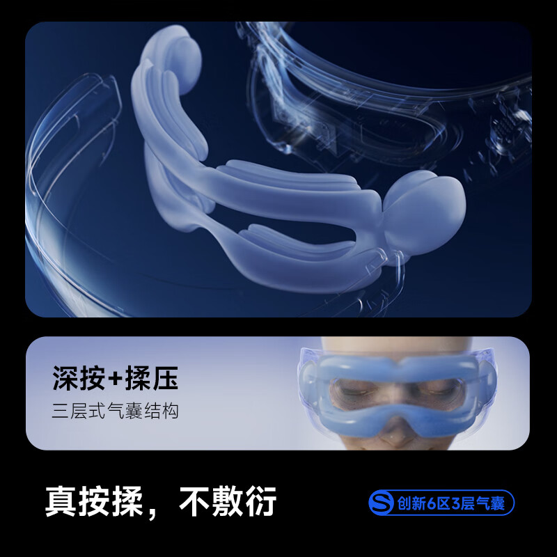 SKG眼部按摩仪U5护眼仪蒸汽眼罩眼睛疲劳舒缓神器干眼润眼热敷雾化智能按摩仪圣诞节礼物送男女生朋友 [重磅新品]冷热双蒸高清大图