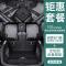[补贴10%]适用于别克昂科威脚垫s汽车全包大包围2020款S专用21地毯20单片19