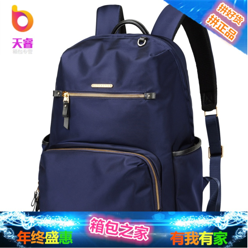 牛津布双肩包女包2018新款商务休闲电脑包百搭背包旅行包