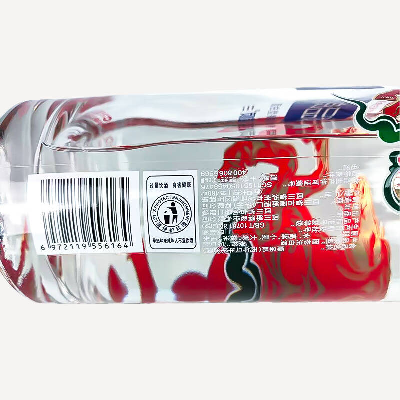 郎酒顺品郎蓝顺 马年纪念酒 53度1.5L兼香型高清大图