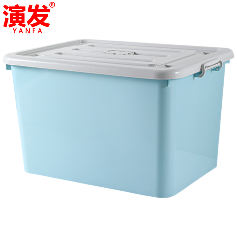 演发 收纳箱68*53*41cm个