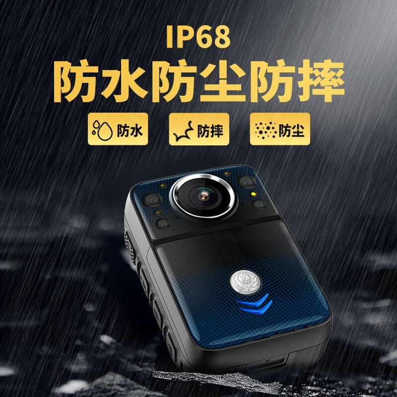影卫达(YWD)DSJ-YWDD2A1执法记录仪IP68夜视D2-256G高清大图