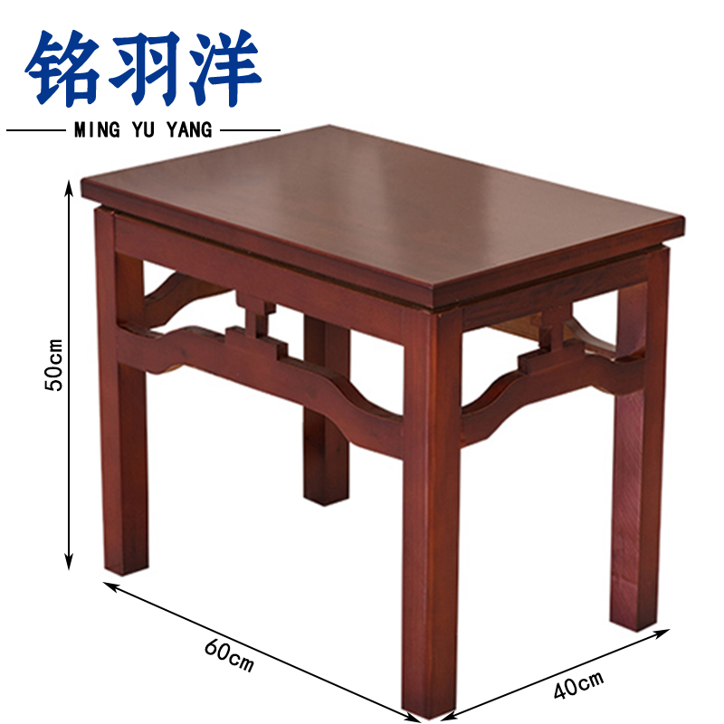 铭羽洋花架茶几60*40cm张高清大图