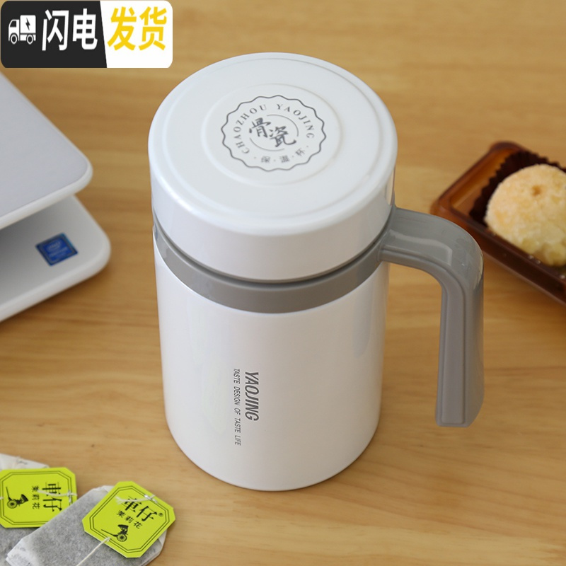 三维工匠陶瓷内胆保温杯办公室带有手柄大容量骨瓷泡茶水杯子定制男女商务 典雅金(配滤茶器)简盒装