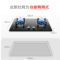樱花(SAKURA)燃气灶 4.2KW 煤气灶 台嵌两用 灶具 钢化玻璃面板 一级能效JZY-BDB02液化气