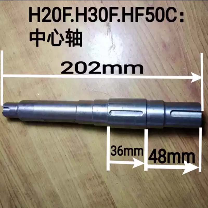 搅面机配件 H20F.H30F:(中心轴)主轴一套高清大图