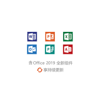 正版软件 Microsoft/微软Microsoft 365家庭版年度订阅单用户使用office密钥 留邮箱/手机号