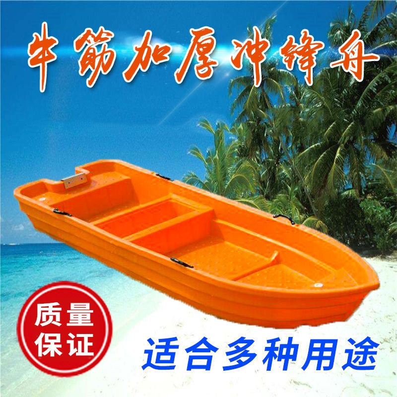 闪电客水上船艇002报价_参数_图片_视频_怎么样_问答-苏宁易购