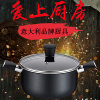 拉歌蒂尼(LAGOSTINA)Tempra系列20厘米双耳多功能不粘锅炖锅汤锅TEMwpt20-T防滴漏防烫易清洗