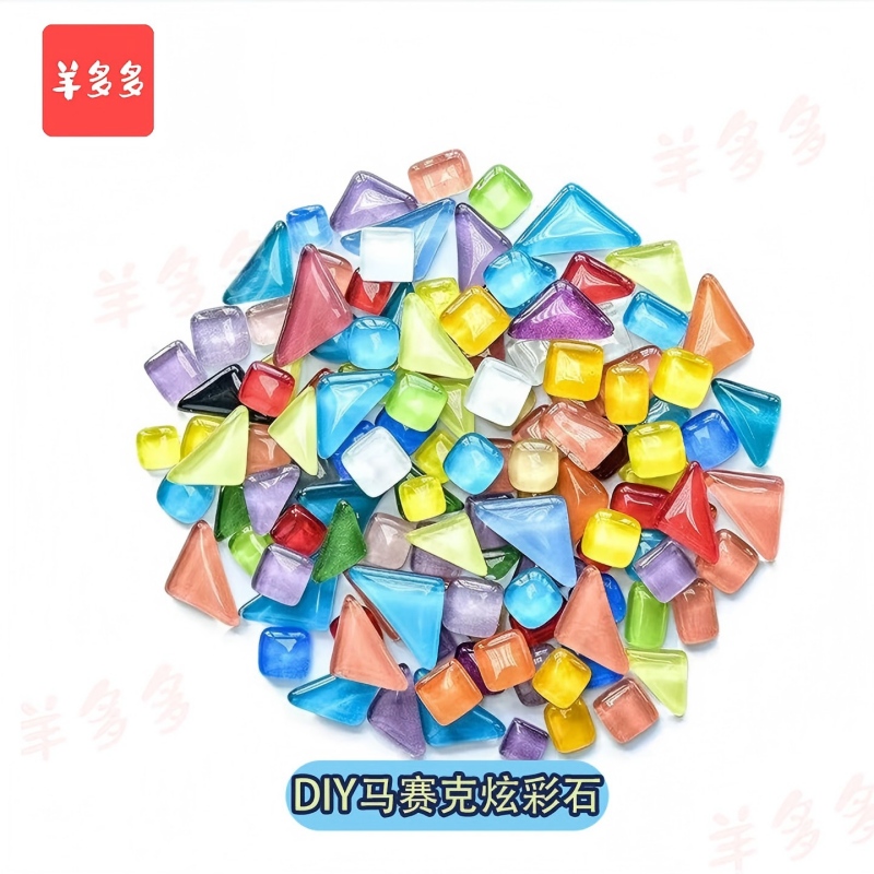 羊多多DIY创意手工装饰材料拼贴水晶玻璃粒装饰DIY马赛克炫彩石高清大图
