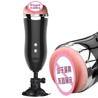 久爱飞机杯男用自慰器具処女全自动智能互动名器双通道夹吸发音震动男士撸撸杯男性成人情趣性用品 老湿肌黑色尺寸223_507