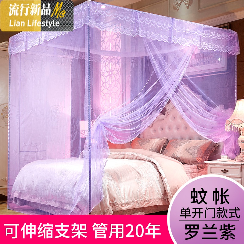 三维工匠蚊帐家用1.5m1.8米床双人1.2落地公主风宫廷三加密老式不带支架 紫色单门带可伸缩支架 1.8*2.2m床