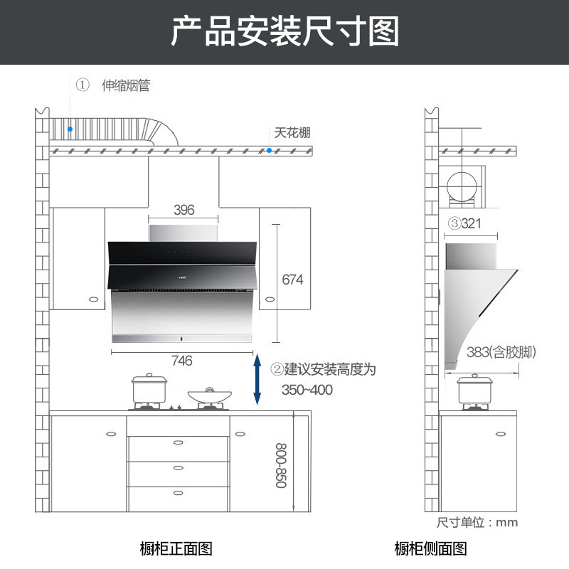 华帝(vatti)i11087+i10039B触控式侧吸抽油烟机燃气灶具 小户型家用烟灶套餐 20立方大吸力大火力天然气高清大图