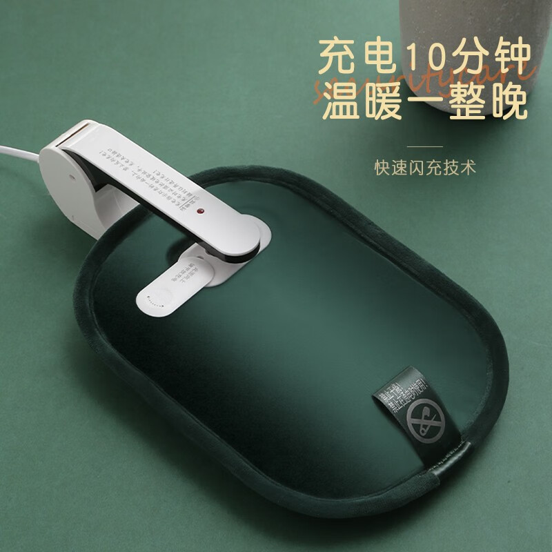澳柯玛(AUCMA)NB-WP01暖手宝高清大图