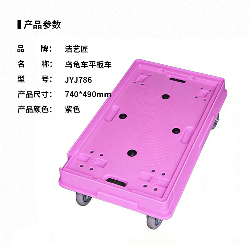 洁艺匠 JYJ7215 保洁车多功能布袋5寸 140*46*112cm (计价单位:辆)棕色高清大图