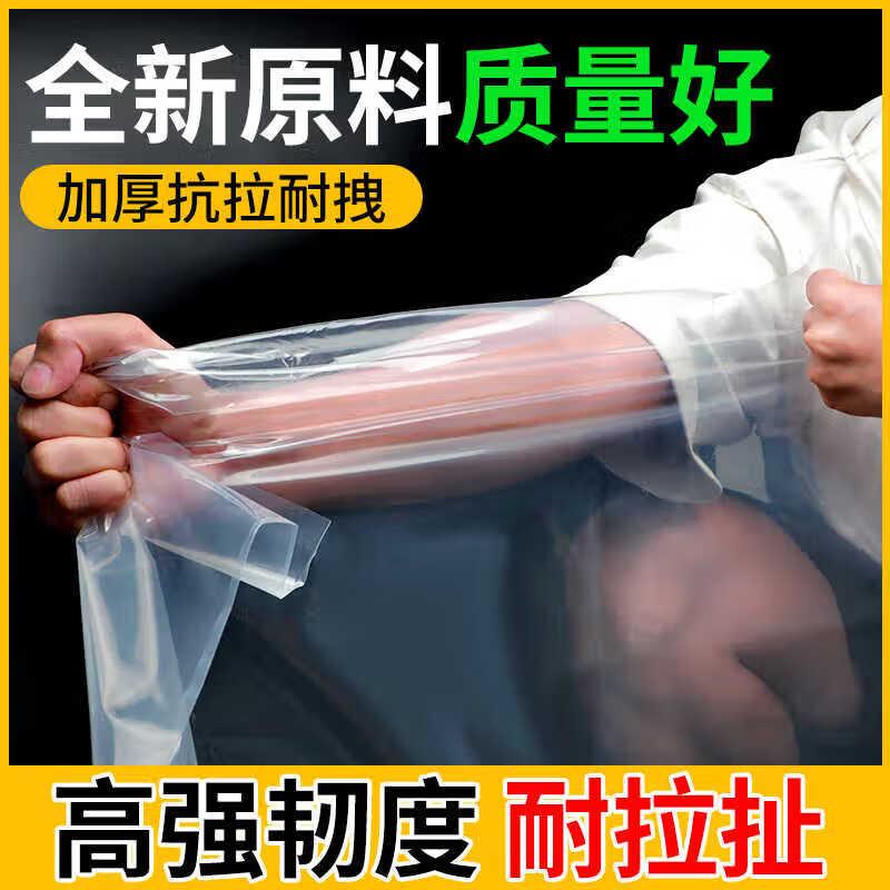源兴(YUANXING)塑料膜加厚透明塑料布防雨布装修防尘保温膜大棚膜防水布 12丝2*2