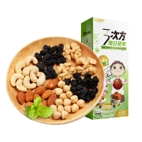 【三只松鼠_三次方每日坚果520g儿童款】三只松鼠(threesquirrels) 零食混合坚果仁21包 盒装 混合味