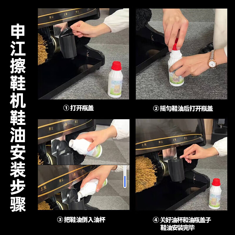 申江 物业全自动擦鞋机双电机商用立式电动清洗机刷鞋机 C205黑高清大图