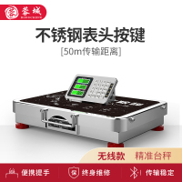 蓉城rongcheng手提无线电子秤商用150KG100kg台秤 收粮食秤 600KG大显不锈钢款520*620台面