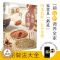[醉染正版]家常养生粥:视频版 菜谱书家常菜大全烹饪书籍美食书籍大全家常菜谱食谱烹饪书早餐书籍大全制作教程养生粥食谱书大