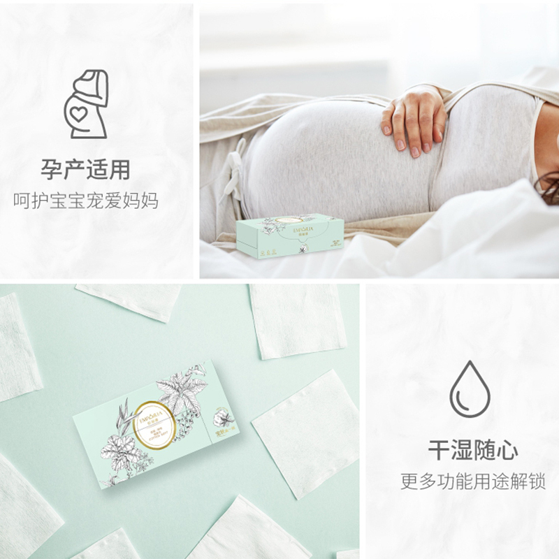 铂丽雅 丝柔盒装婴儿棉柔巾70抽2盒 干湿两用卸妆保湿纸巾