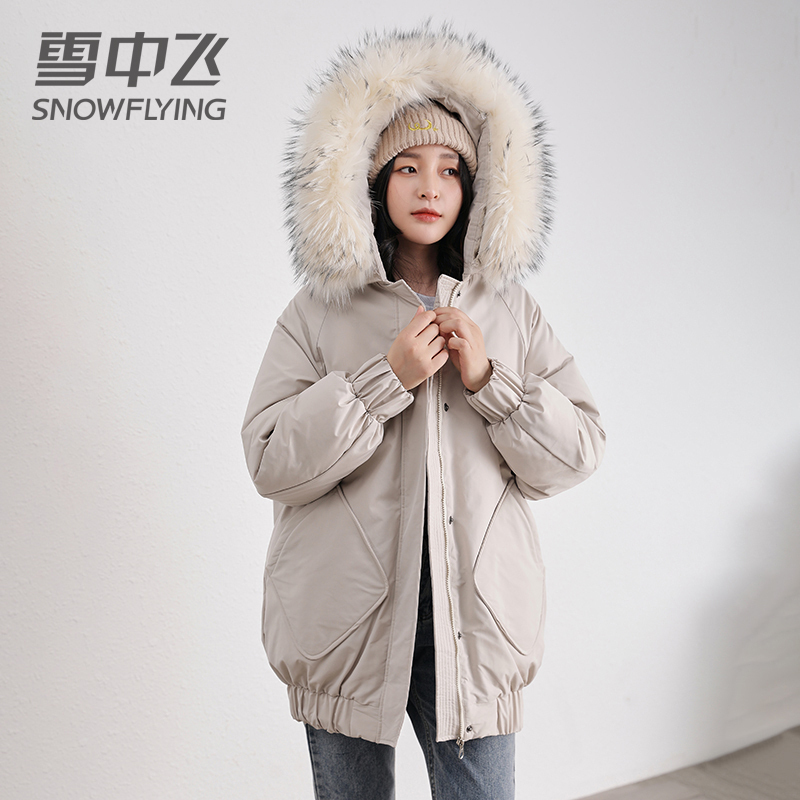 雪中飞冬季加厚斜插大口袋连帽毛领女士加厚保暖防寒时尚羽绒服