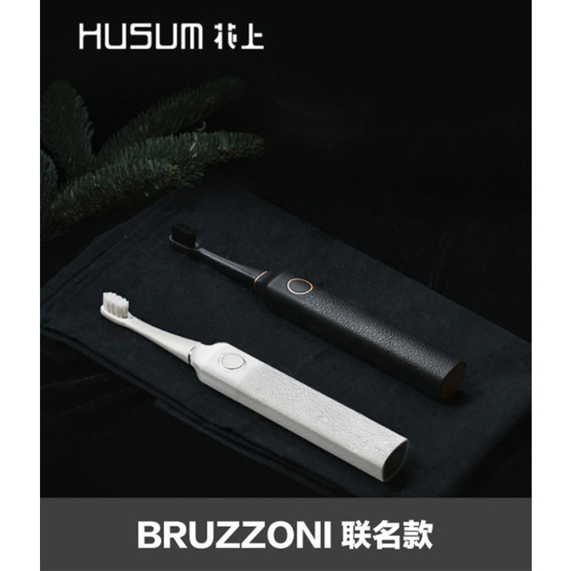 MIGIAOKES花上声波电动牙刷E1(白色单只装) 情侣成人软毛充电式自动 BRUZZONI 联名款 美容护理用品