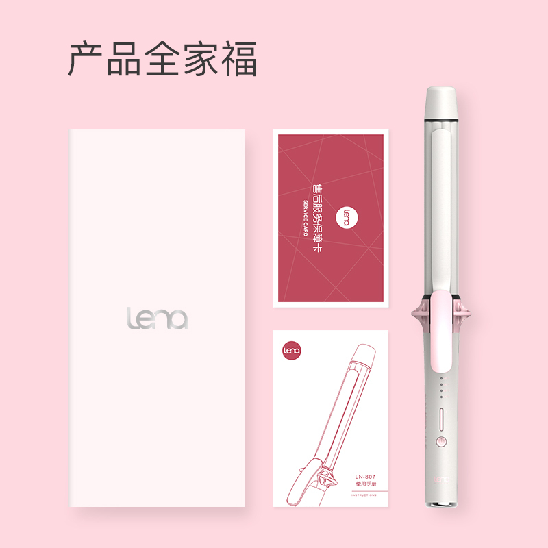lena卷发棒女负离子大卷陶瓷卷发器刘海迷小型烫发器大波浪不伤发卷发器LN-807-28mm