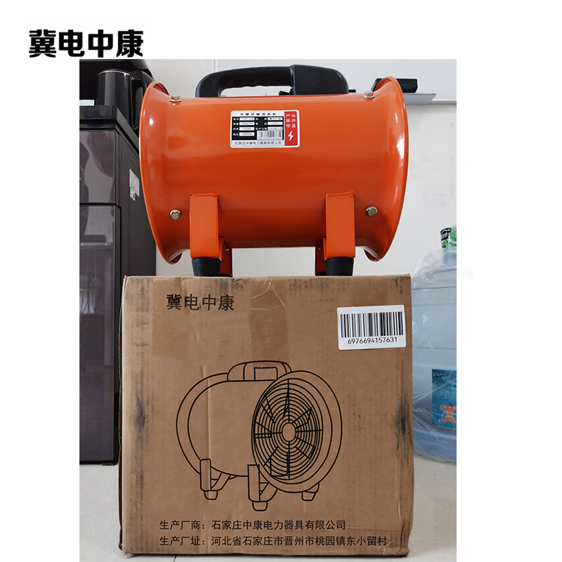 冀电中康 手提式轴流风机 14寸风机/5米风管 台高清大图