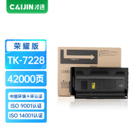才进荣耀版适用京瓷TK-7228粉盒kyocera Taskalfa 4012i墨盒TK7228多功能复合机硒鼓碳粉墨粉