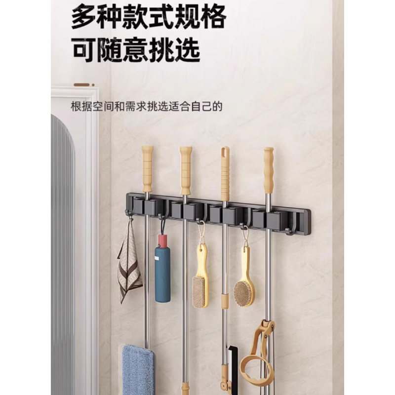 豫龙都拖把架挂钩5卡6钩个高清大图