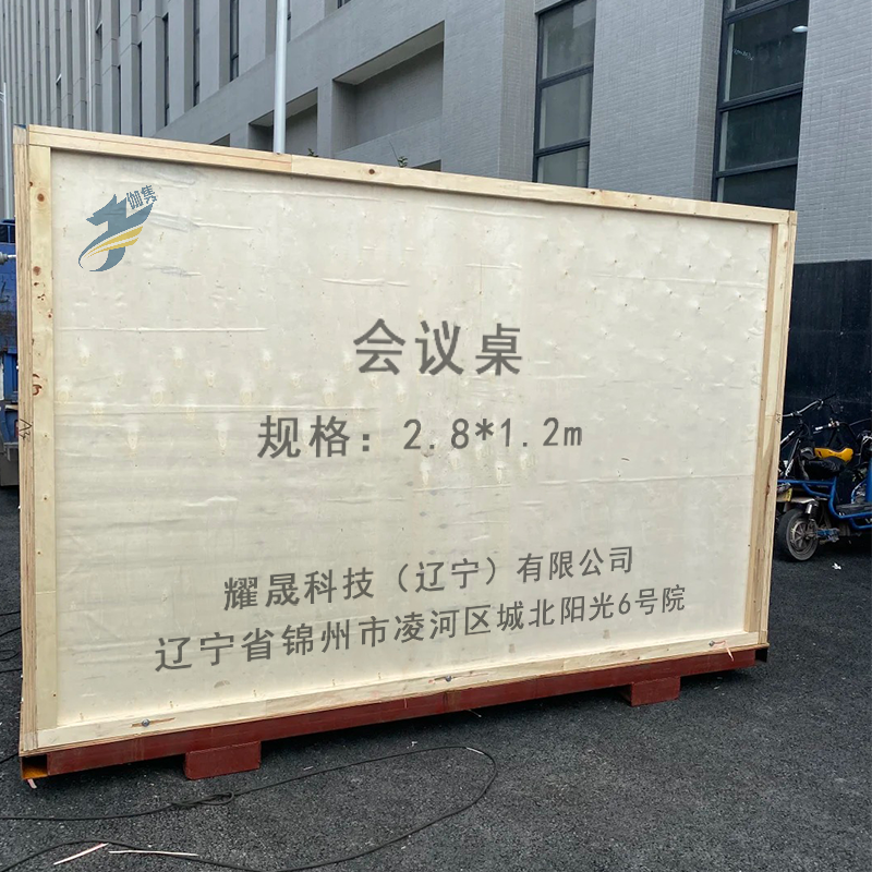 伽隽 会议桌 2.8*1.2m 张高清大图