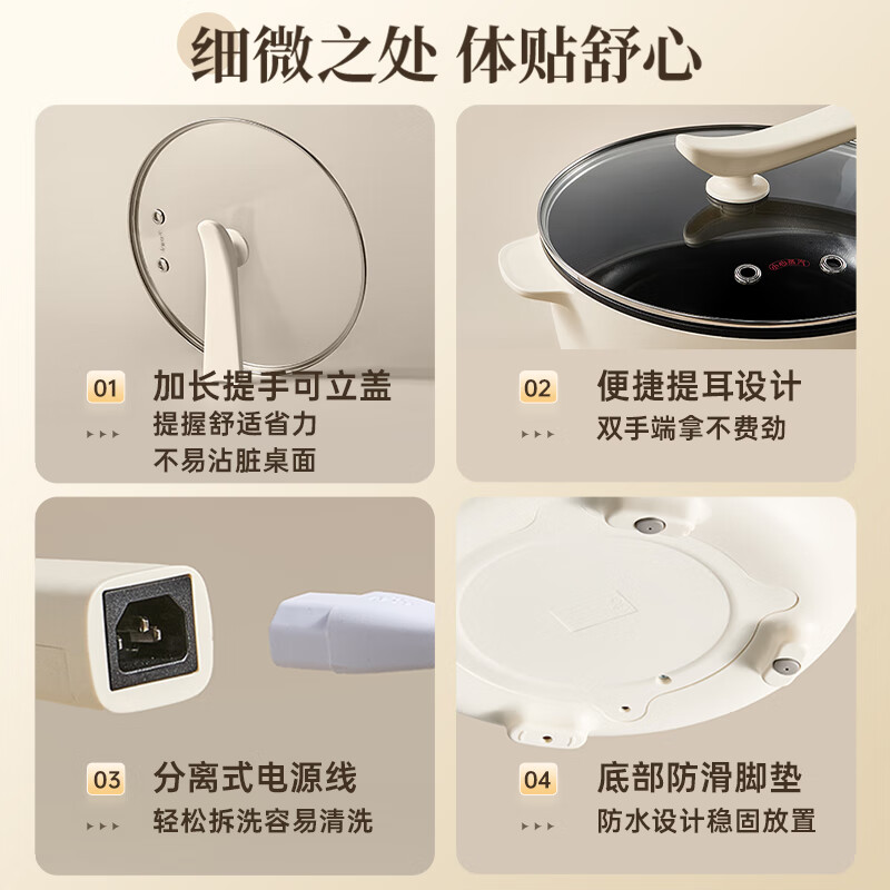小熊(Bear)电炒锅 电火锅 电煮锅家用多功能蒸煮煎炒一体大功率炒菜锅电热锅4.5LDCG-B28D3高清大图