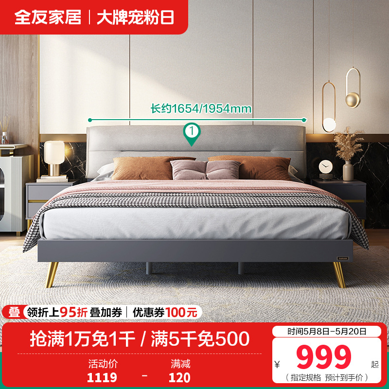 126805床 详询客服 【时尚灰C丨高脚床】1.8米单床