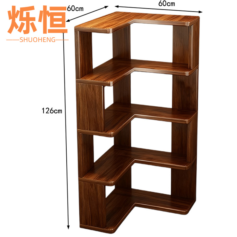 烁恒转角书架两层40cm 个高清大图