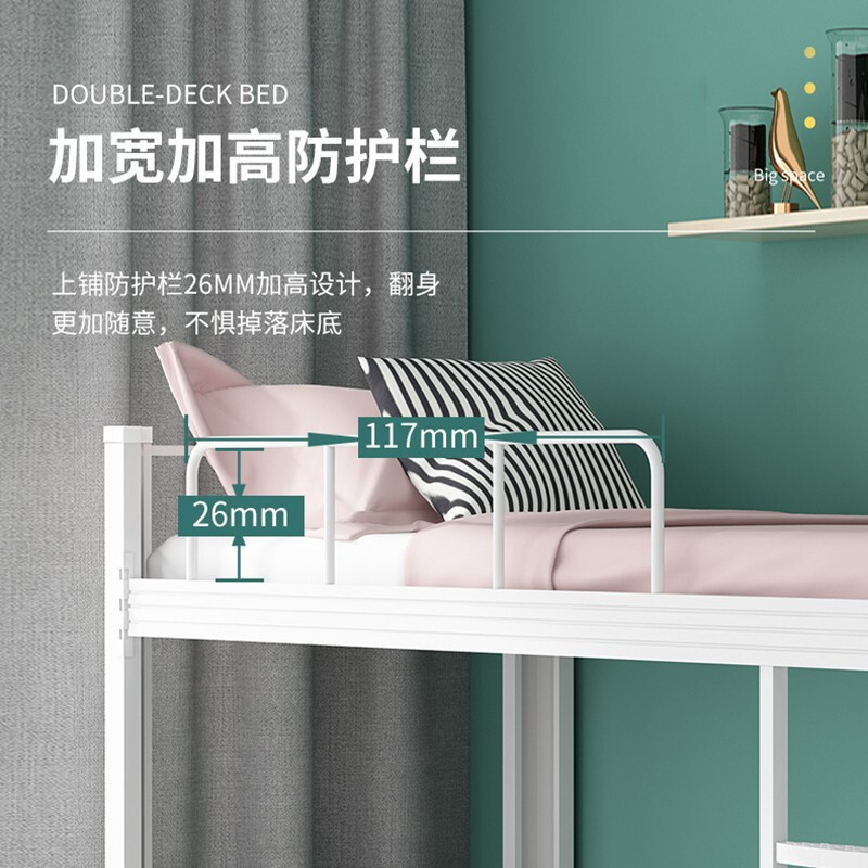 鑫金虎 优质加厚钢制双层床宿舍上下铺高低铁床含床板 1500*2000*1800mm高清大图