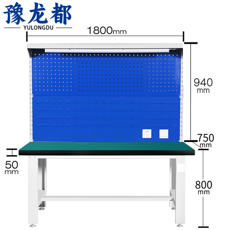 豫龙都操作台 180cm张