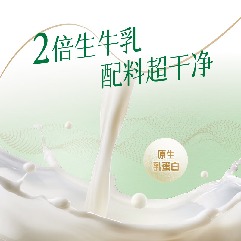 伊利金典 6.0g超高蛋白 超滤牛奶250ml*8瓶 低脂高钙低钠 礼盒装高清大图