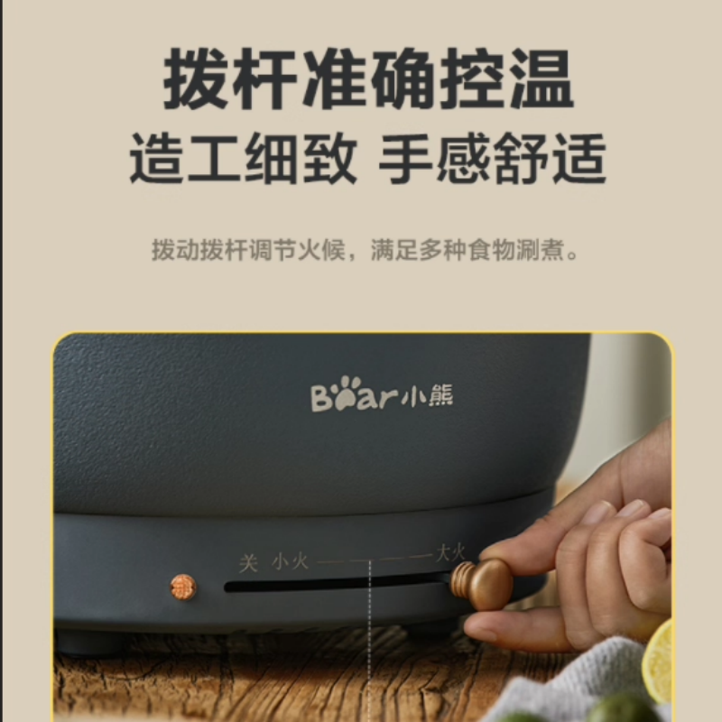 小熊5L电火锅家用鸳鸯锅多功能宿舍锅电煮锅拨杆控温DHG-C50K5高清大图