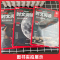 高中英语时文阅读 高中一年级 [正版]2024新版高中英语时文阅读提分训练3+X高一高二高三高考完形填空阅读理解七选五专