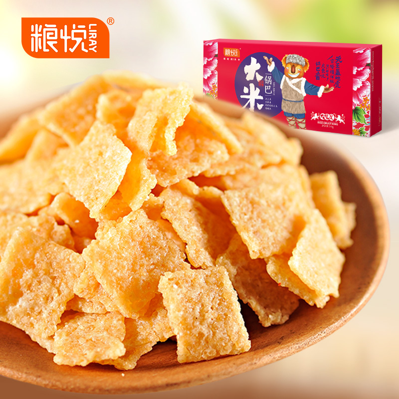 原味粮悦大吃兄原味大米锅巴210g