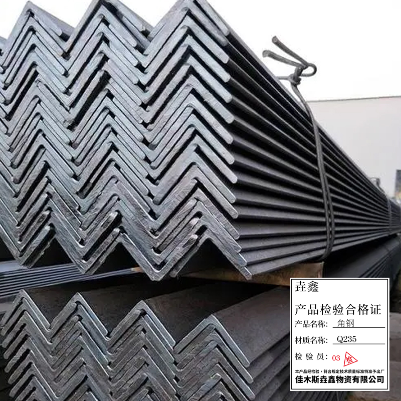 垚鑫 角钢 (角钢 7.5#)每根长6米47.86kg 单位kg高清大图