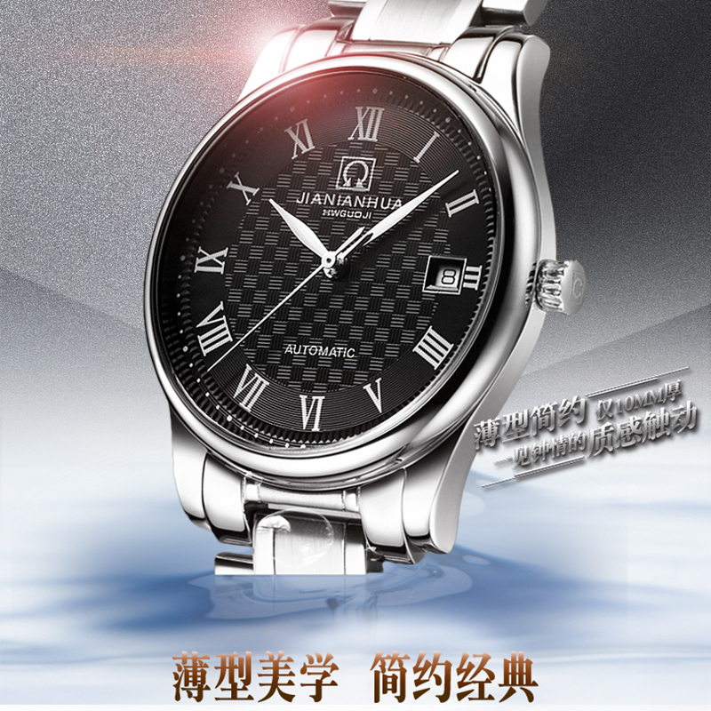 瑞士嘉年华CARNIVAL手表现全自动机械表 男表薄款镂空透底机芯休闲飞轮防水男士手表纤薄正装商务男表8832