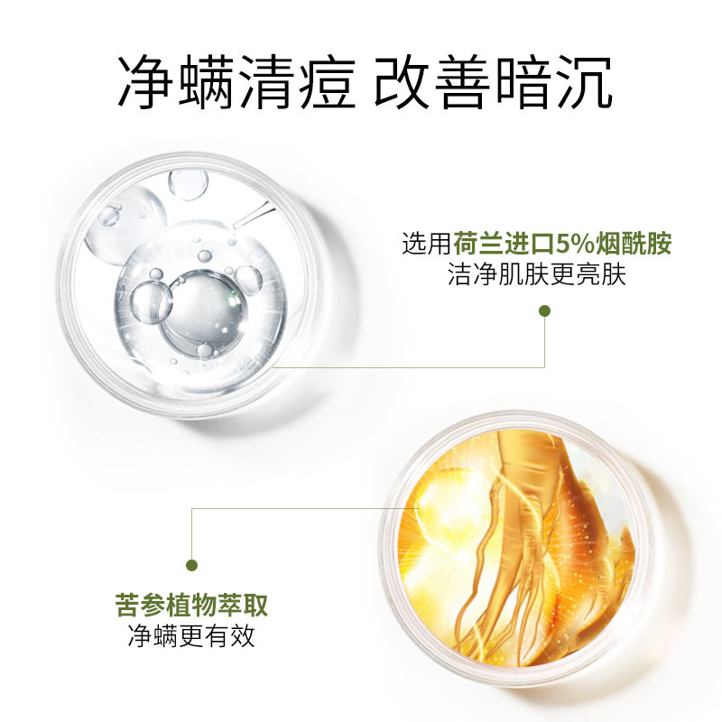 梵西金盏花氨基酸洁面慕斯带刷头深层清洁卸妆泡泡洗面奶二合一女