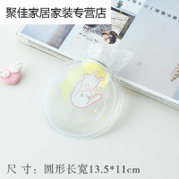 冬季热水袋女注水暧水袋学生宿舍透明可爱迷你随身保暖小号暧手宝_1 圆形颜色随机发
