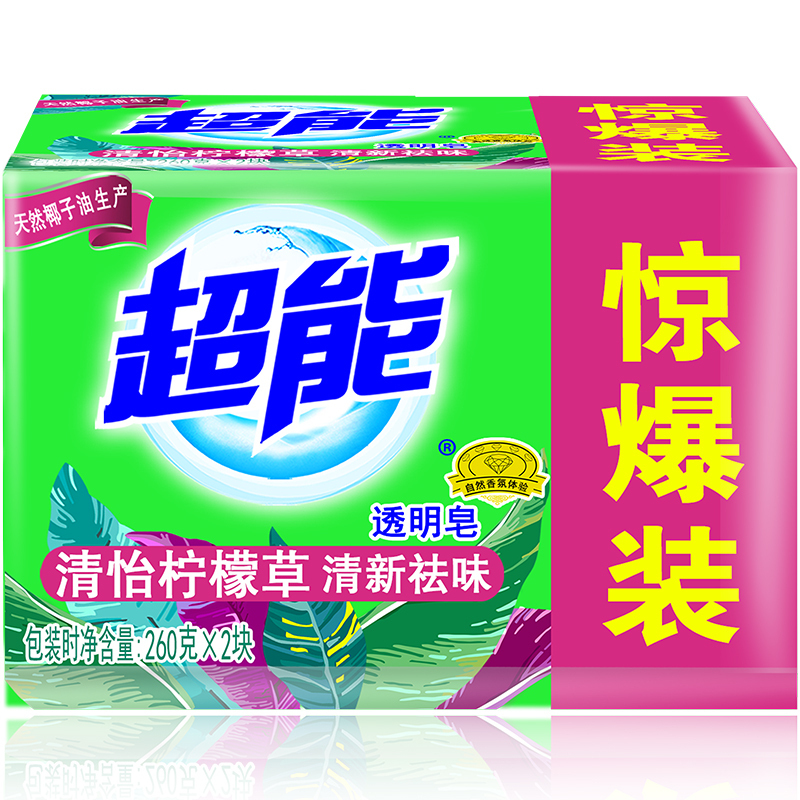 超能 柠檬草透明洗衣皂(清新祛味)260g*6