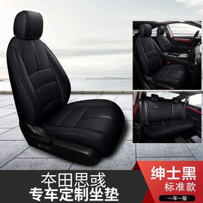 本田思域座套全包十代思域真皮专用坐垫套10代坐垫潮思域座椅套皮 思域专用运动版-全黑色标准版