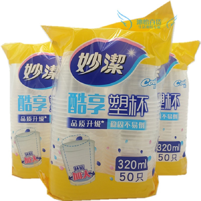 妙洁COOL酷杯320ml 50只装 50只/袋 40袋/箱 (单位:箱)