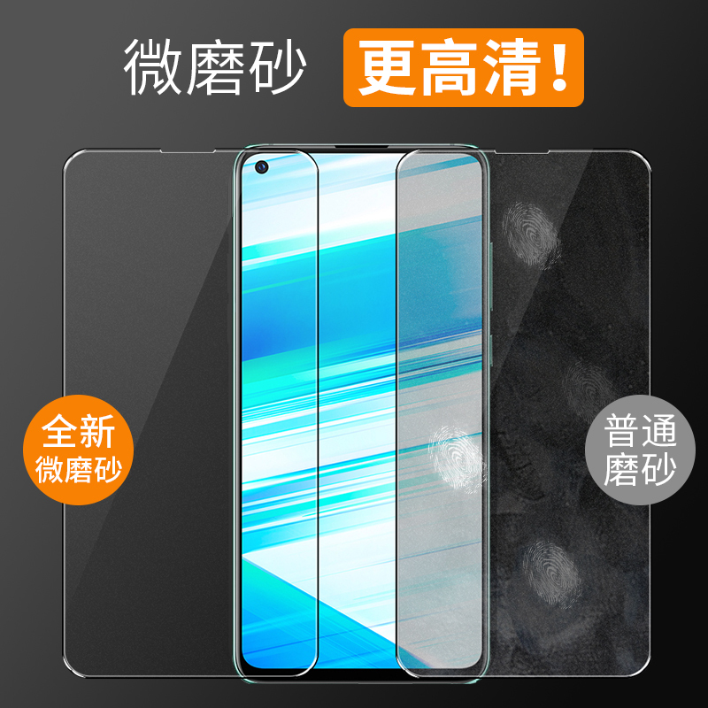 vivoz5x钢化膜vivoz5磨砂膜全屏覆盖抗蓝光z5手机膜vivoz5i贴膜后z5x全包无白边z5vivo刚化玻璃屏