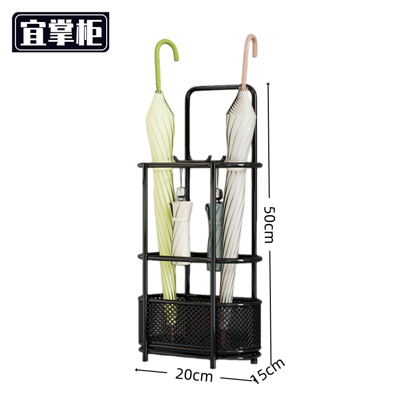 宜掌柜 雨伞收 纳筐 雨伞收纳筐20*15*50cm 个